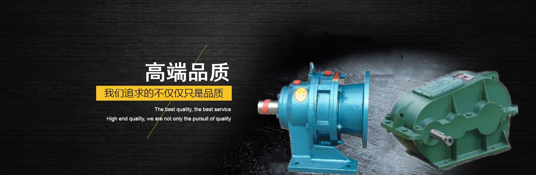 江蘇國(guó)茂減速機(jī)廠