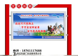 烏魯木齊宣傳欄燈箱制品廠 點亮城市信息的魅力之窗