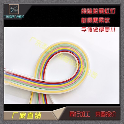 探索現代建筑設計的柔性光雕藝術 純硅膠霓虹燈帶與發光字的定制魅力