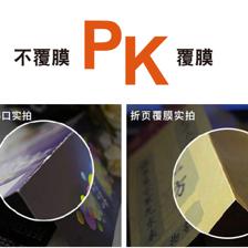 折疊的建筑詩 工廠設計創意產品目錄宣傳廣告頁全解析