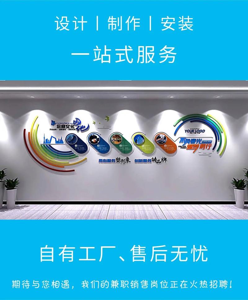 虹橋公司logo墻設計制作廠家.我們是廣告制作加工源頭工廠